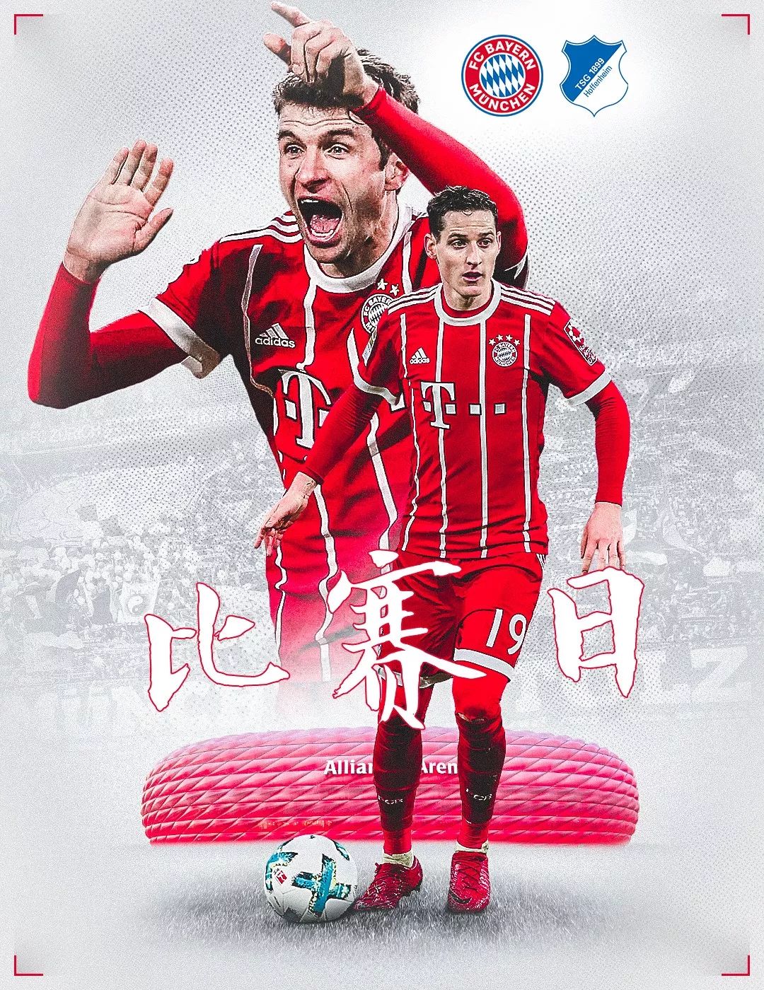 舞台上