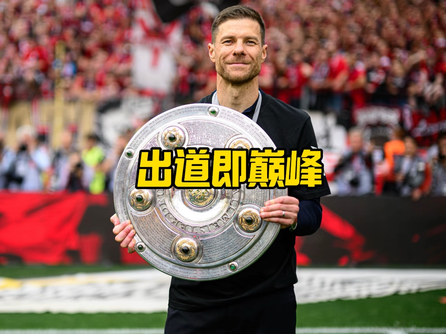 功不